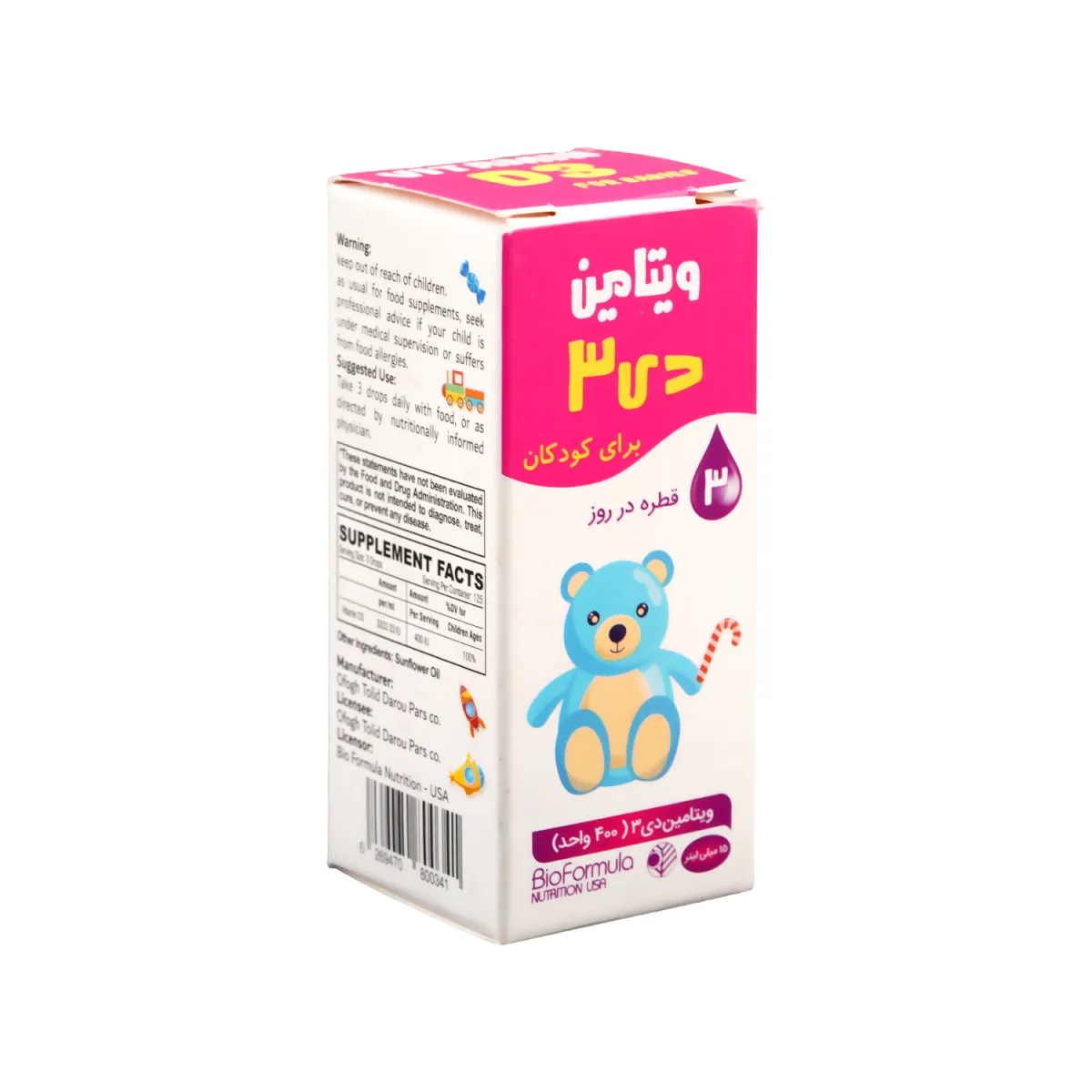 قطره ویتامین D3 بایوفرمولا