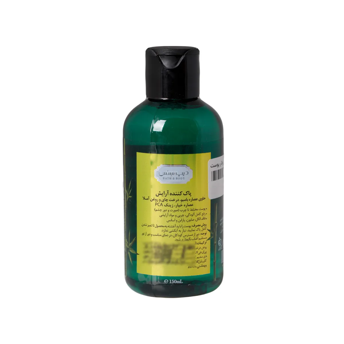 میسلار واتر دیپ سنس حاوی عصاره بامبو و درخت چای