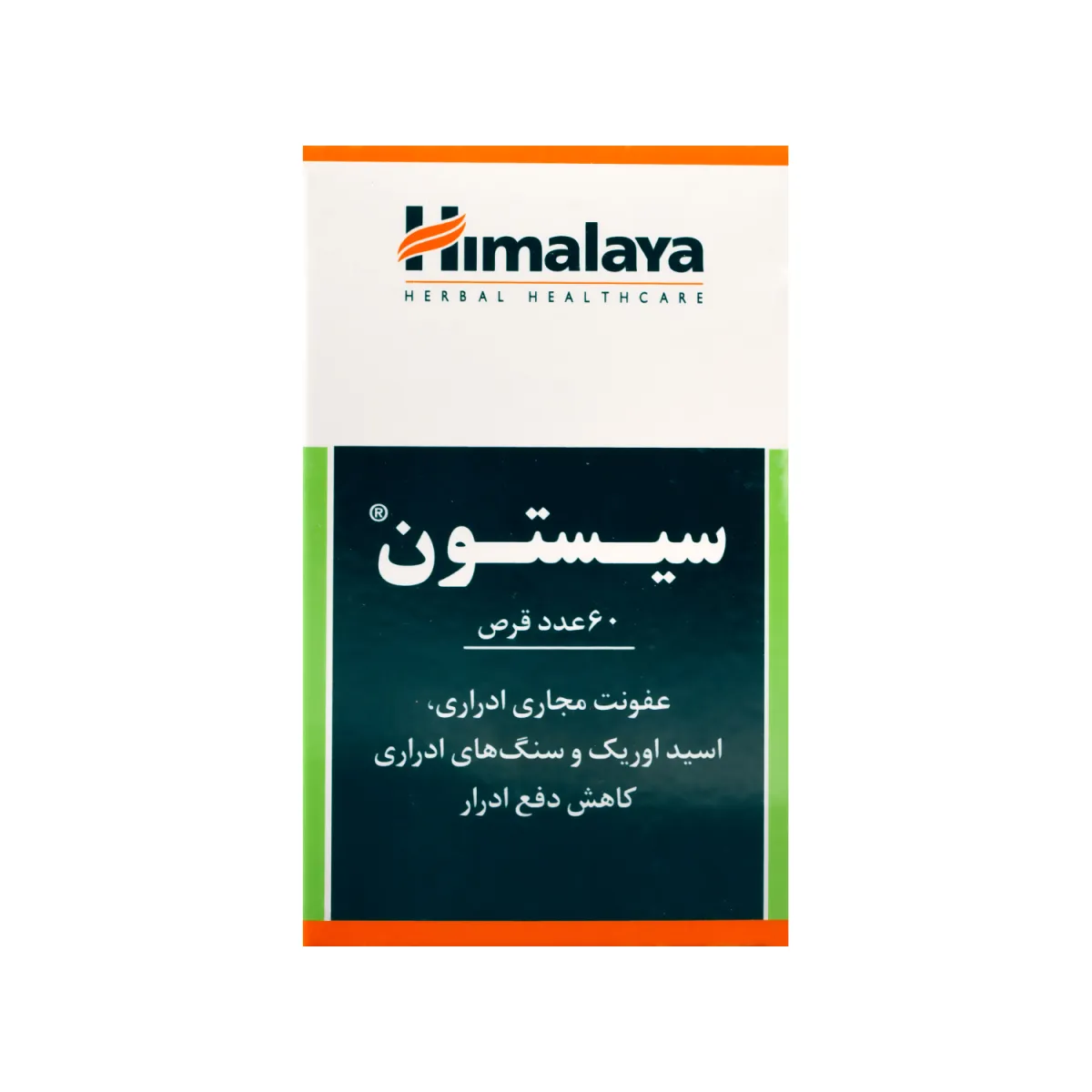 قرص سیستون هیمالیا