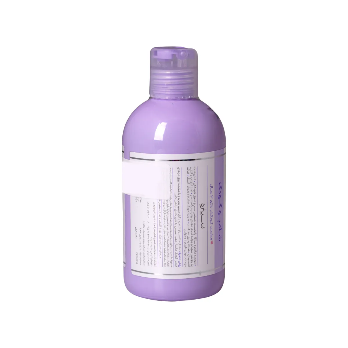 شامپو کودک سینره 250 میلی لیتری