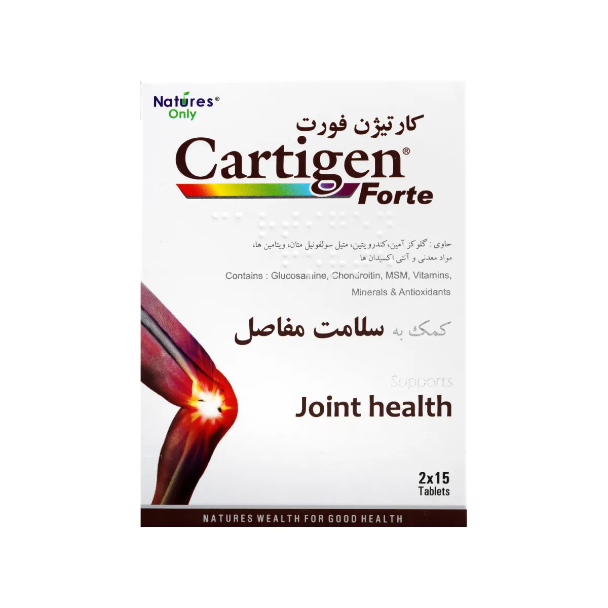 قرص کارتیژن فورت نیچرز اونلی