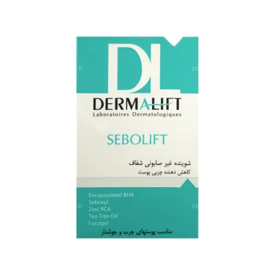 شوینده غیر صابونی درمالیفت مناسب پوست چرب و جوش‌ دار