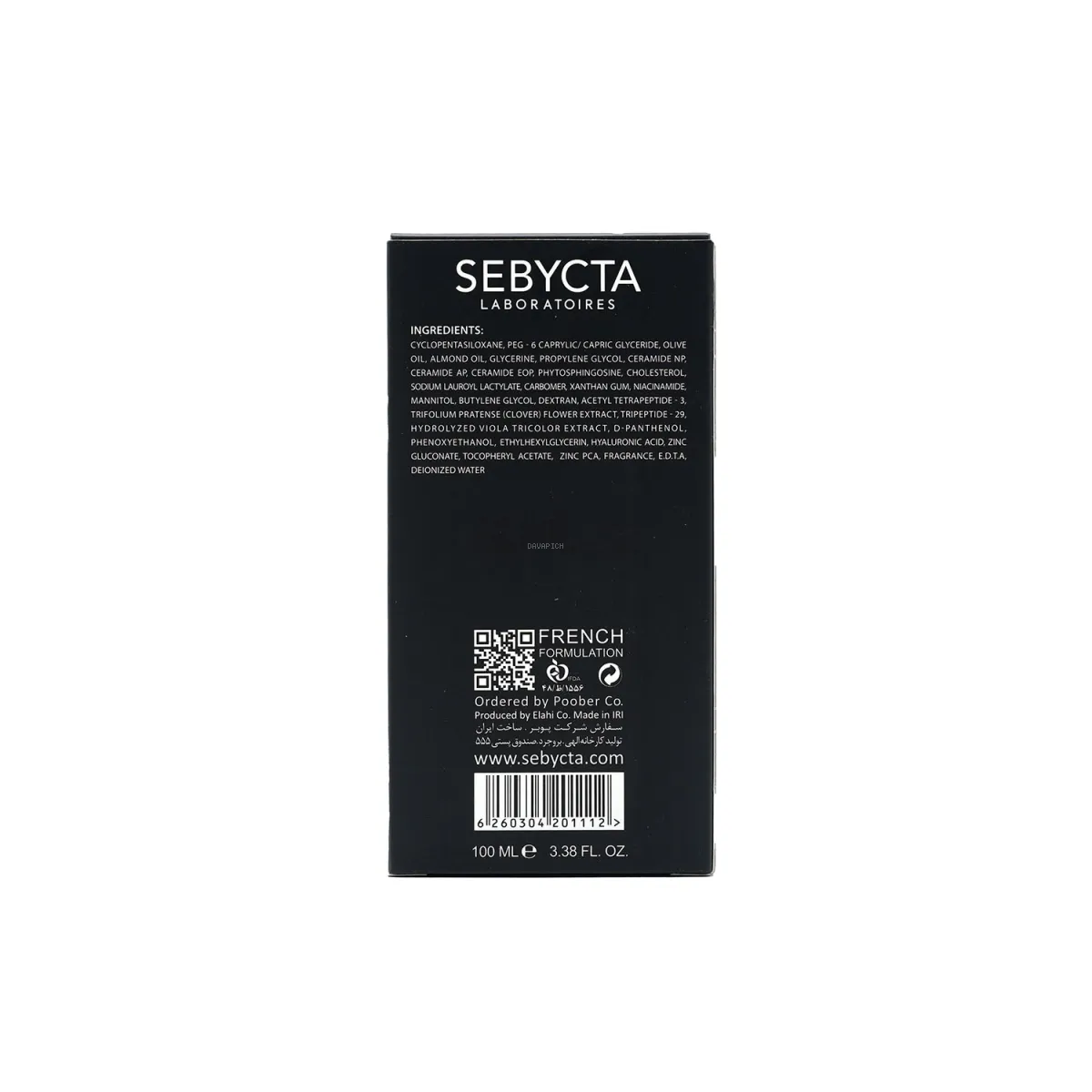 محلول دوفاز پاک کننده آرایش سبیکتا