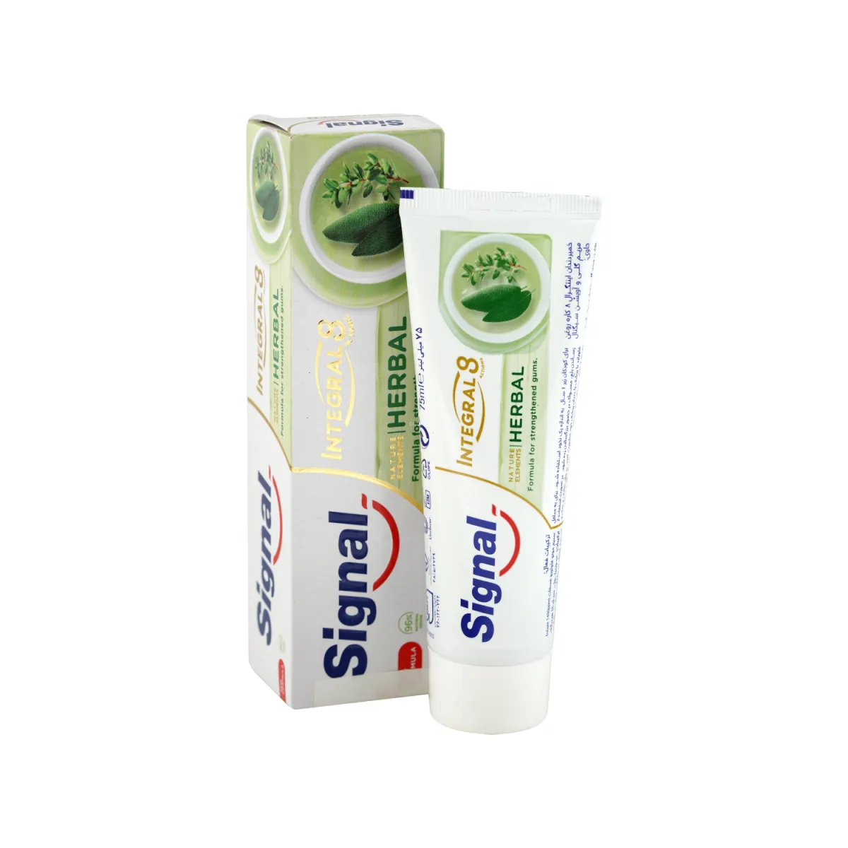خمیر دندان گیاهی سیگنال مدل Integral 8