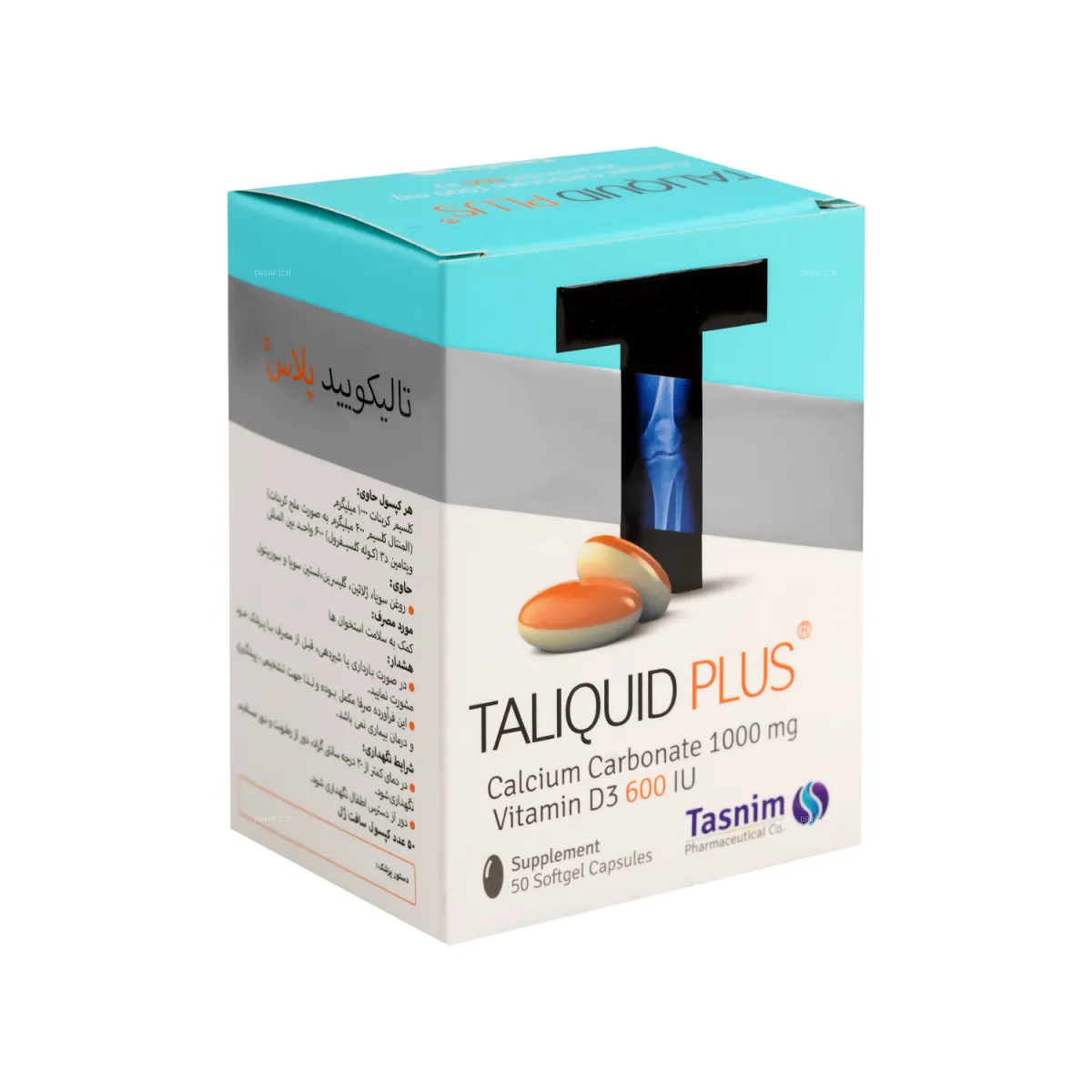 قرص تالیکویید پلاس 1000 میلی گرم