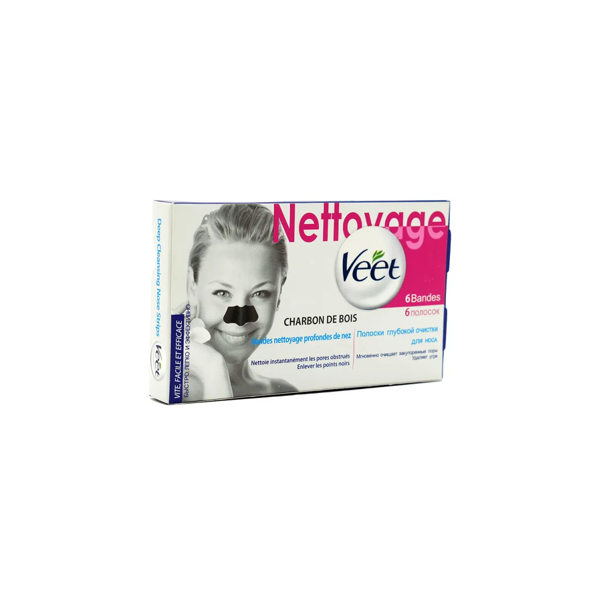 چسب بینی ویت مدل Charbon