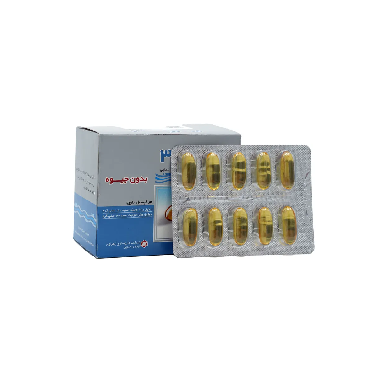 کپسول امگا-3 زهراوی