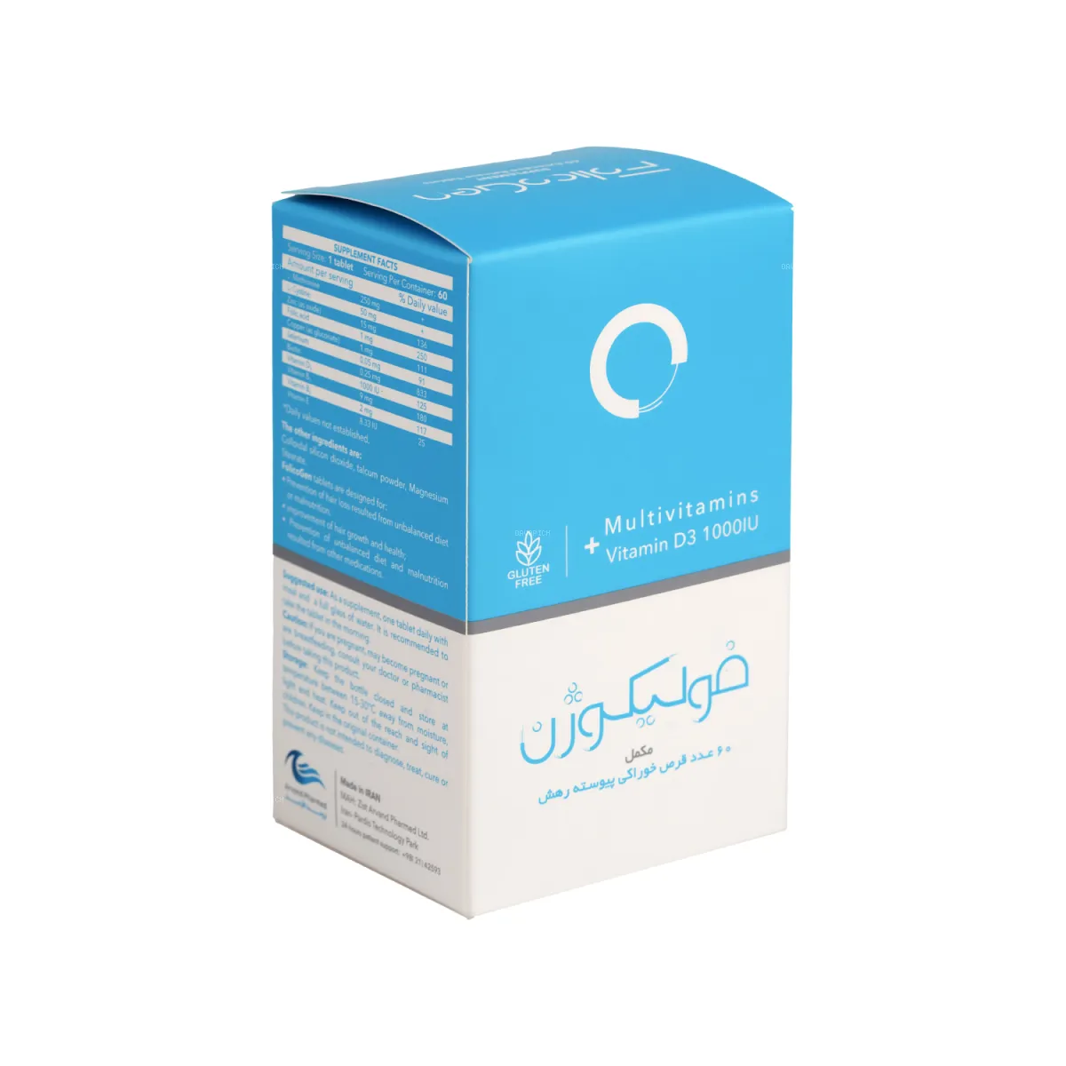 قرص فولیکوژن اروند فارمد 1000 واحد