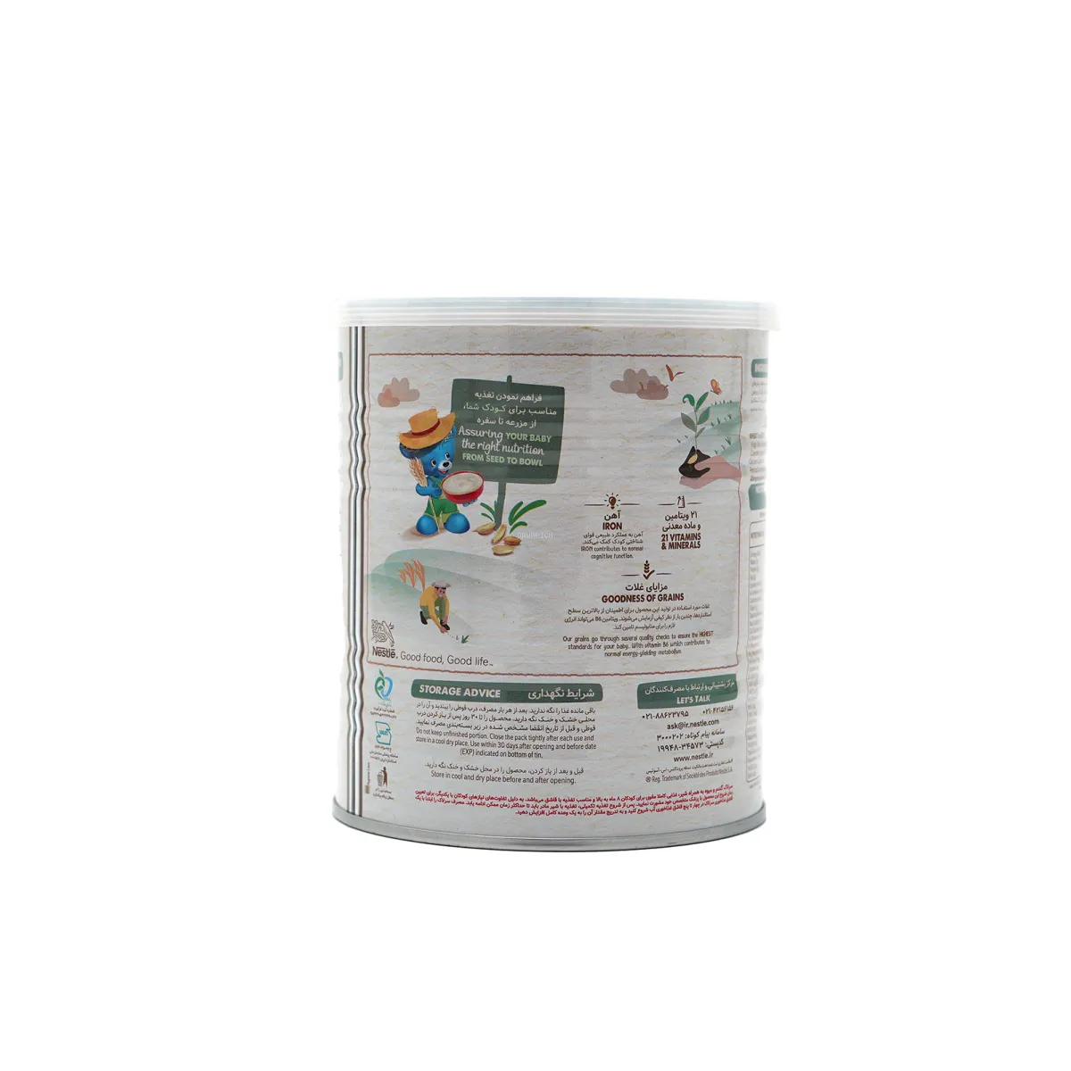 سرلاک نستله طعم گندم و میوه