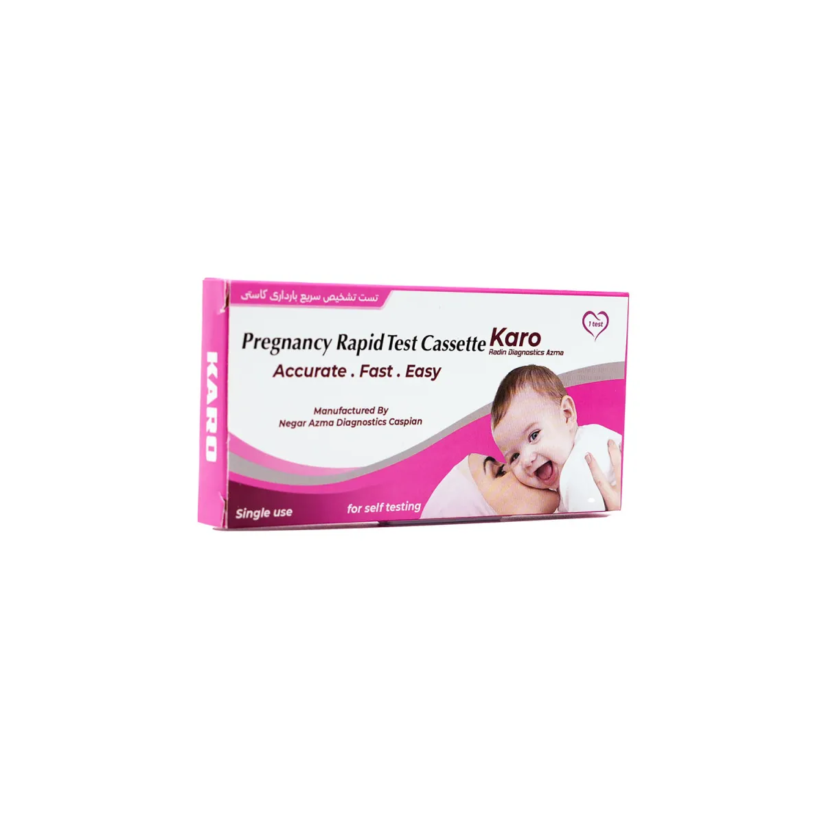 بیبی چک کارو مدل Cassette