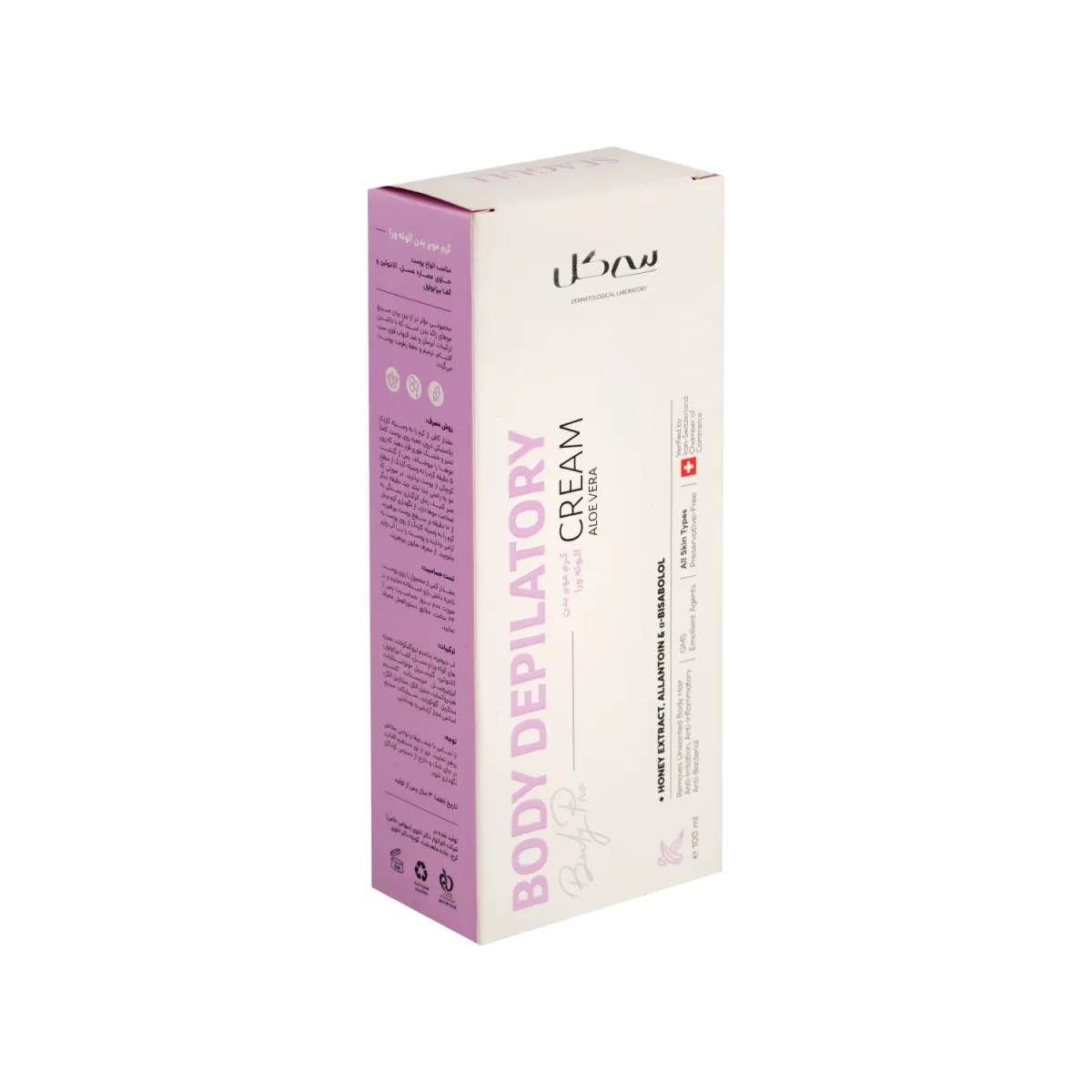 کرم موبر بدن سی گل