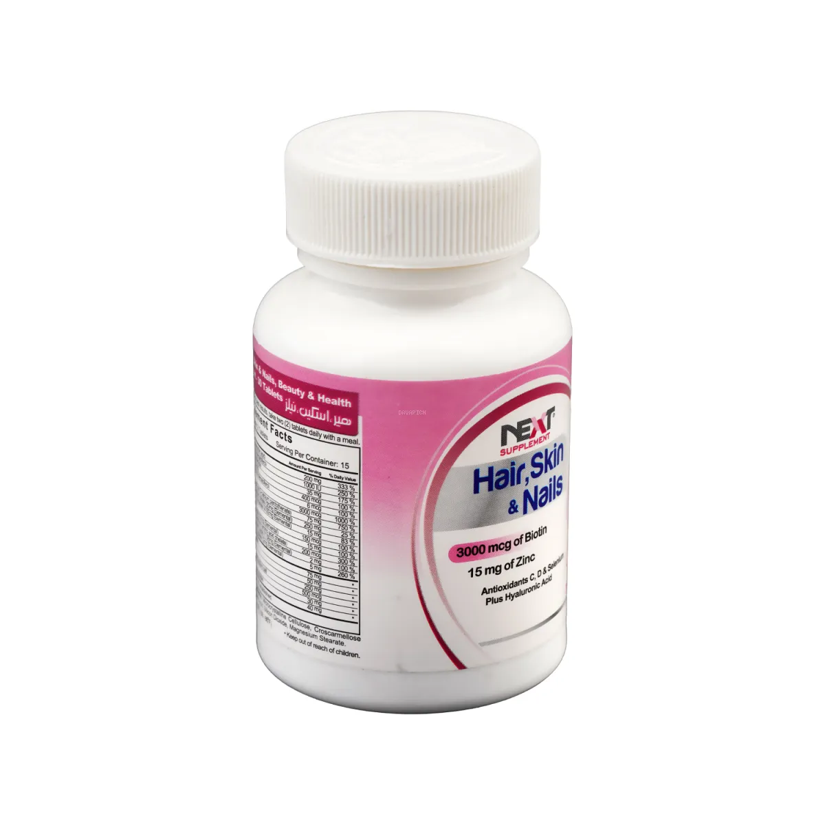 قرص هیر اسکین اند نیلز نکست