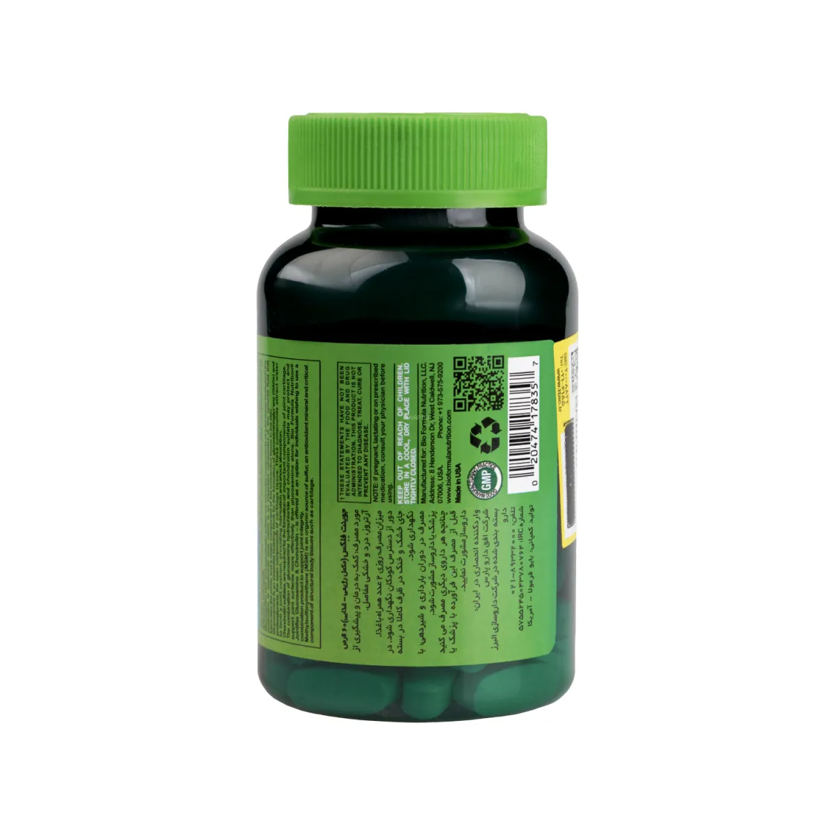 قرص جوینت فلکس بایو فرمولا