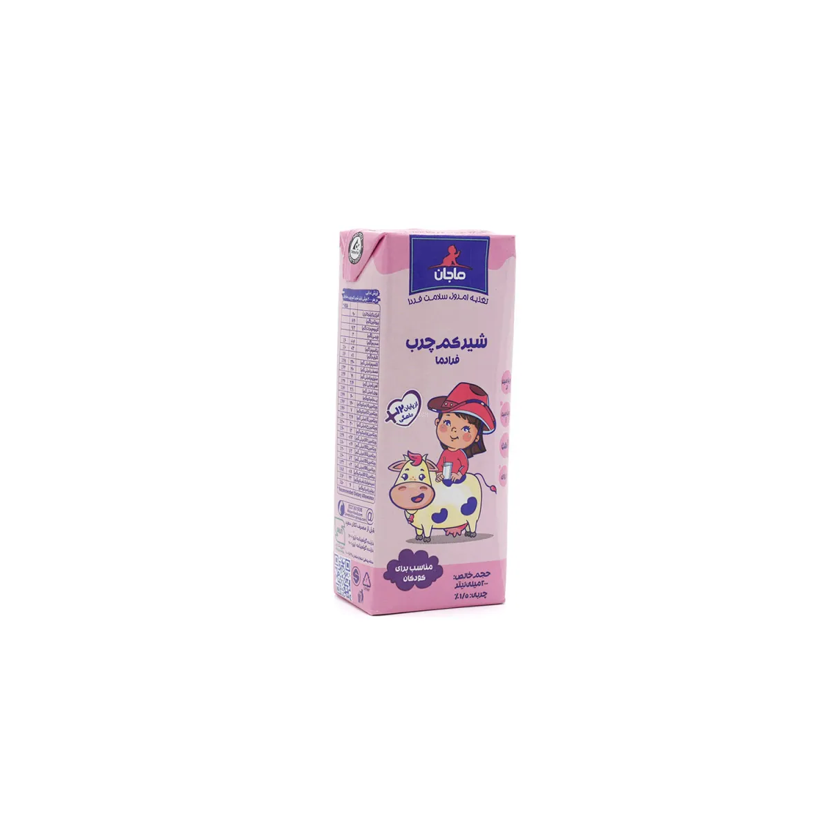 شیر کم چرب فرادما ماجان 