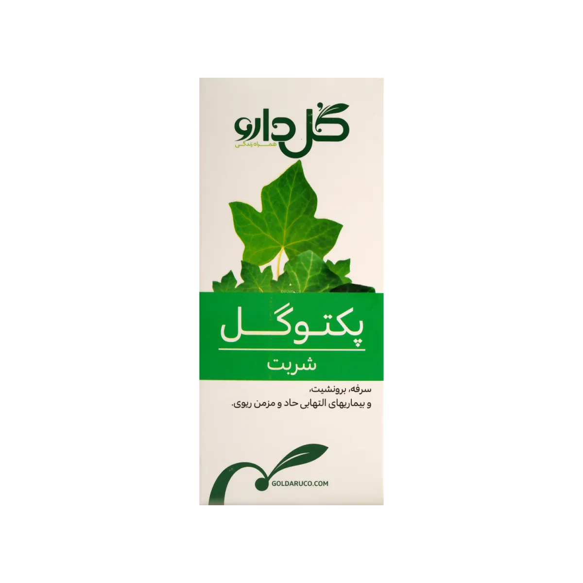 شربت پکتوگل گل دارو