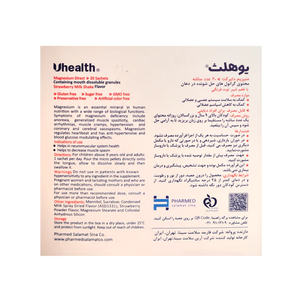 پودر منیزیم دایرکت یوهلث