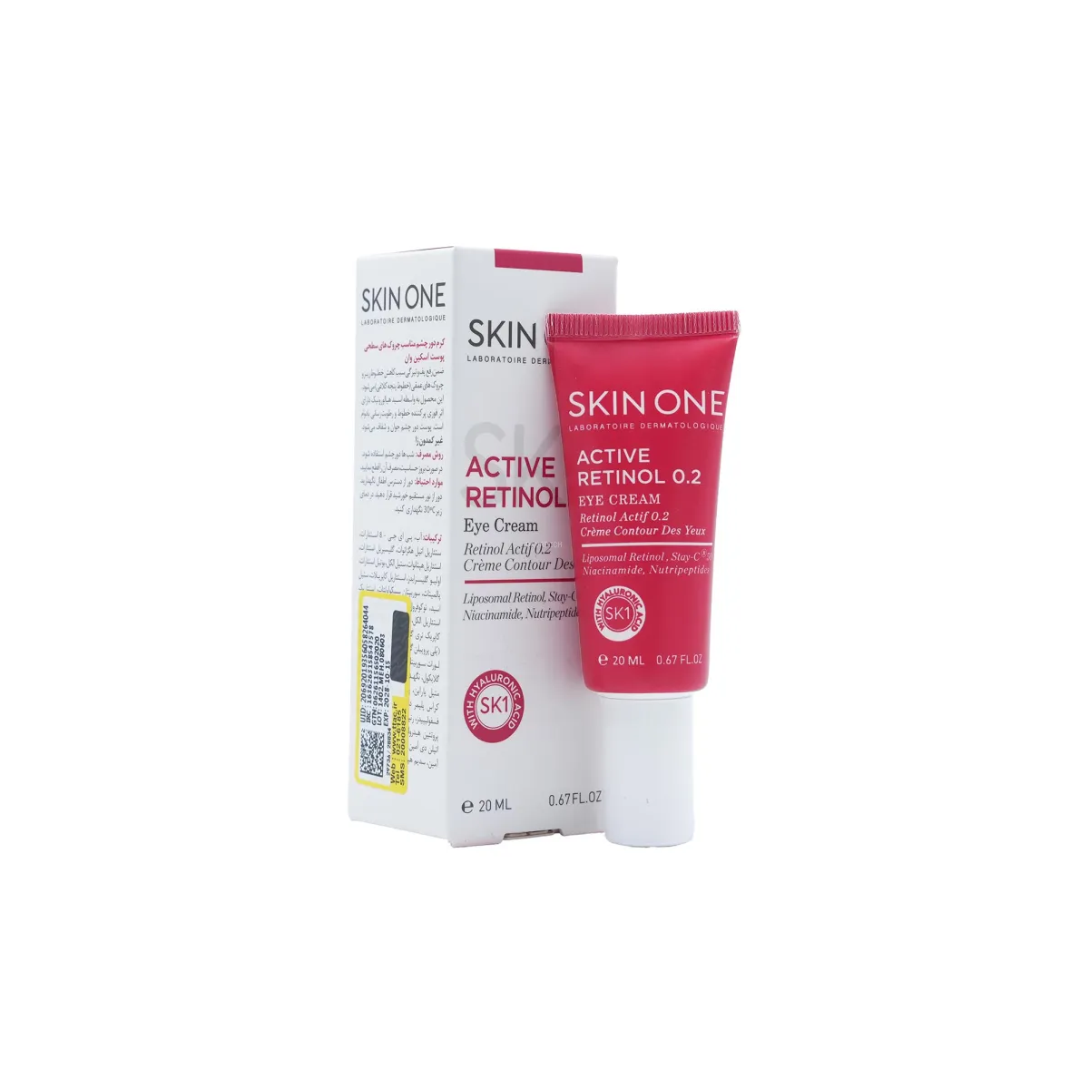 کرم دور چشم اسکین وان مدل Active Retinol 0.2