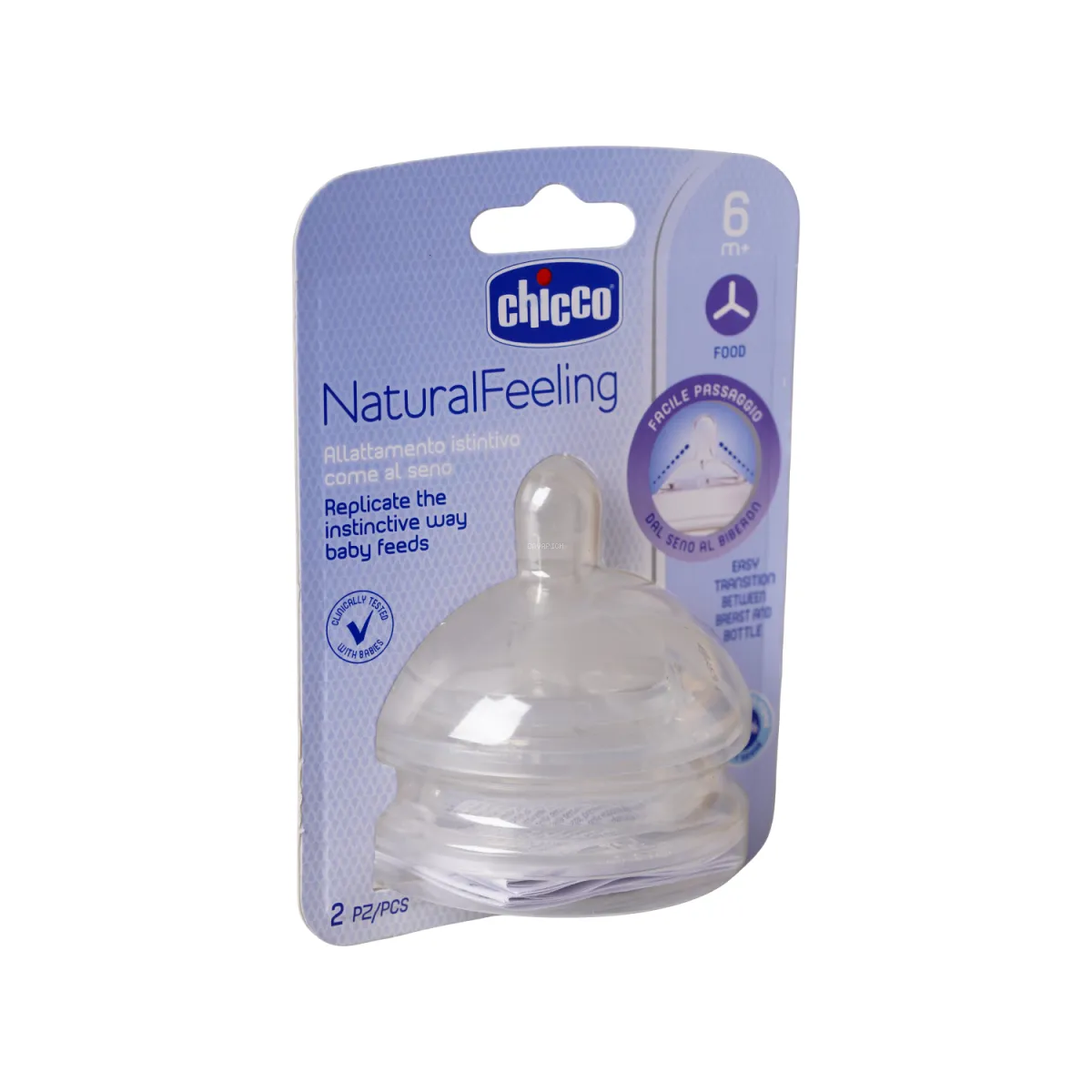 سرشیشه سرلاک خوری چیکو مدل Natural Feeling سایز 3