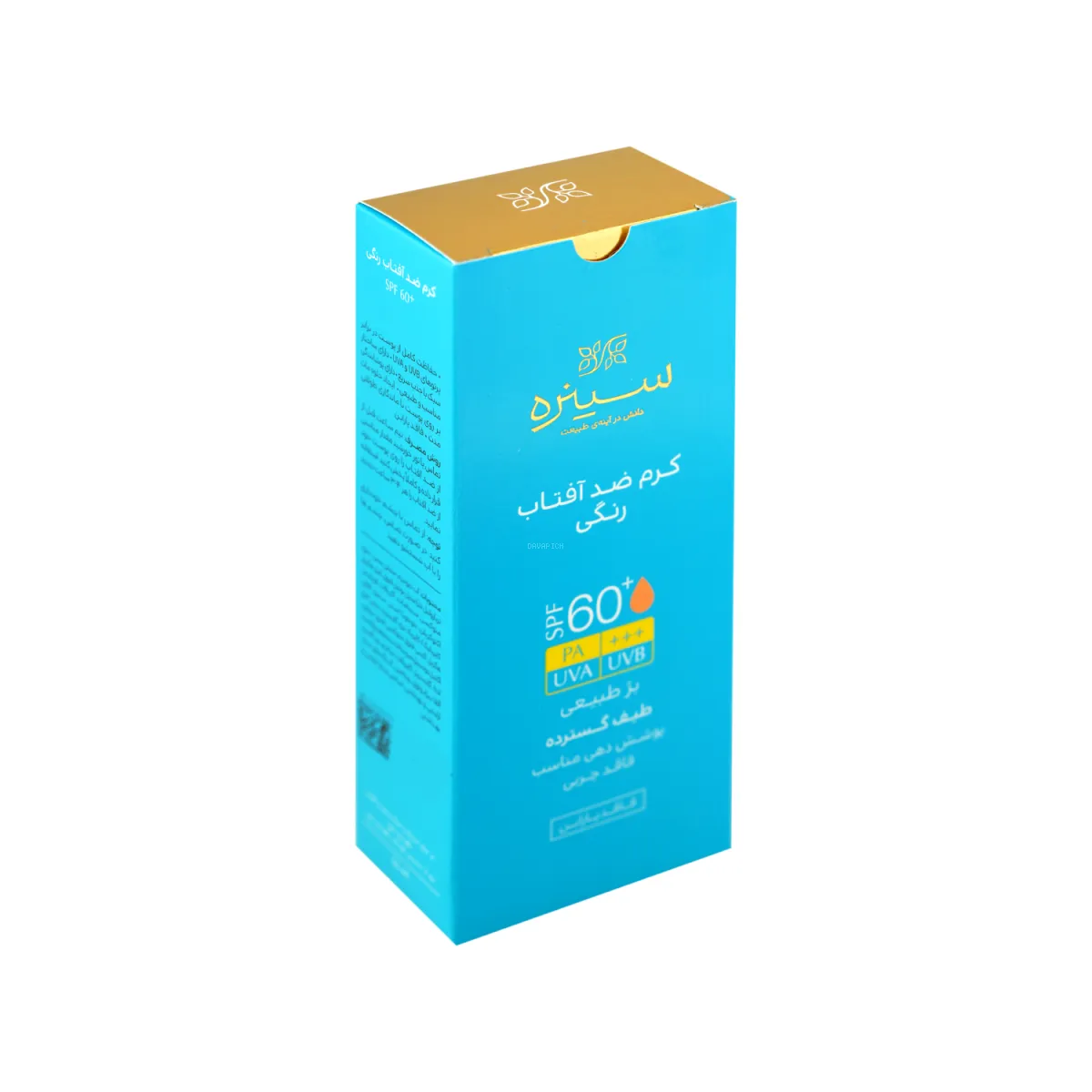 کرم ضد آفتاب SPF60 سینره رنگ بژ طبیعی