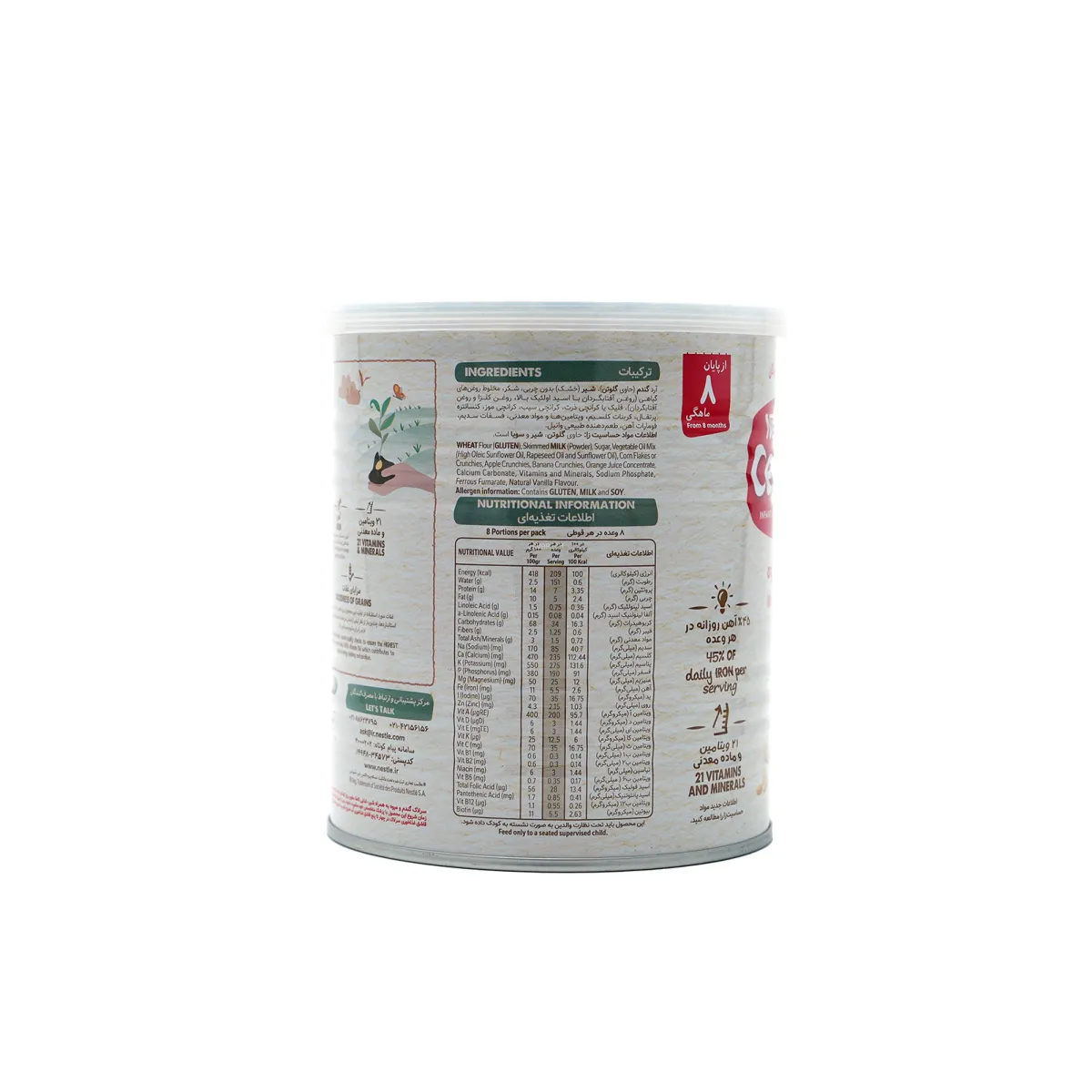 سرلاک نستله طعم گندم و میوه