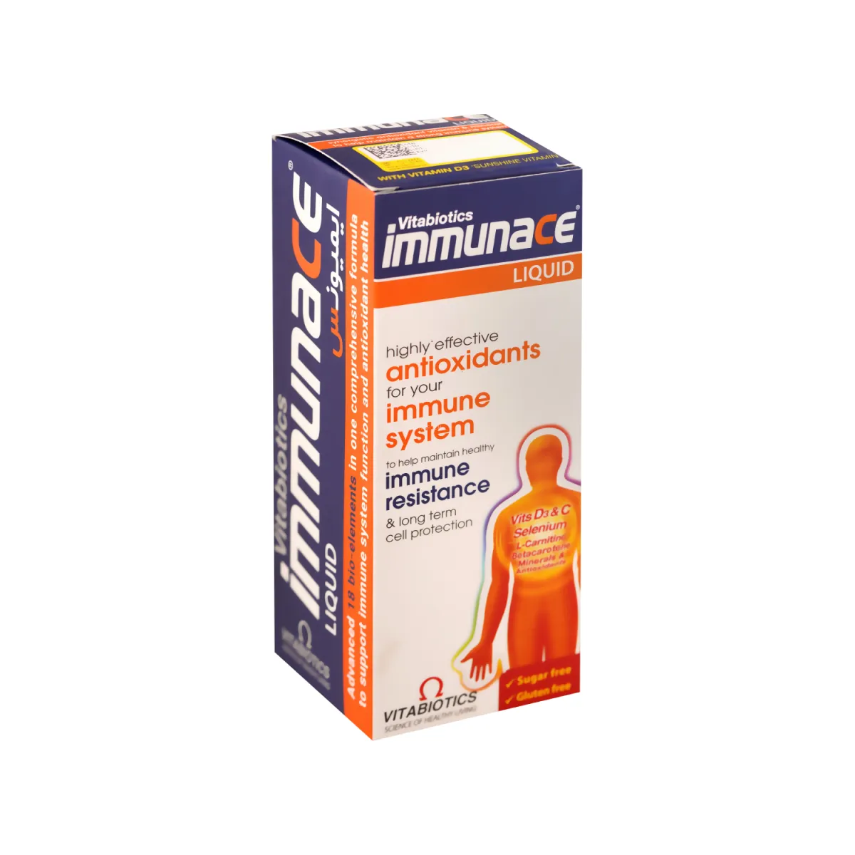 شربت ایمیونس ویتابیوتیکس