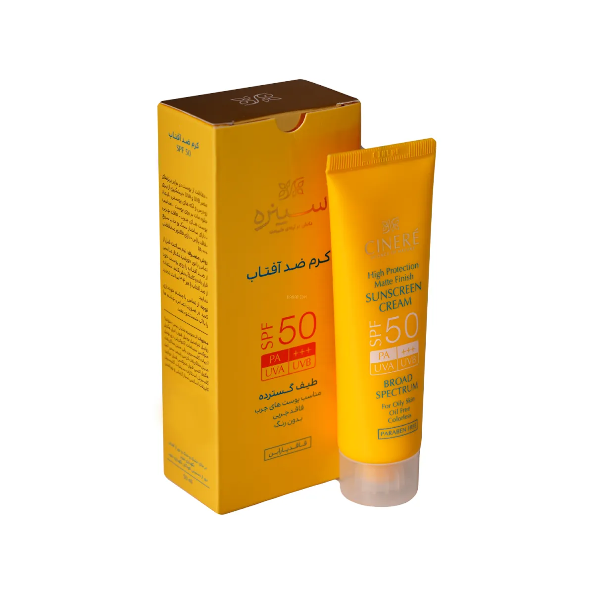 کرم ضد آفتاب SPF50 سینره بدون رنگ مناسب پوست چرب