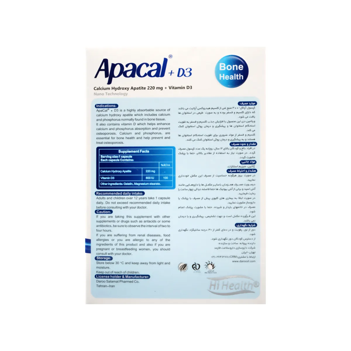 کپسول تقویت استخوان آپاکل های هلث