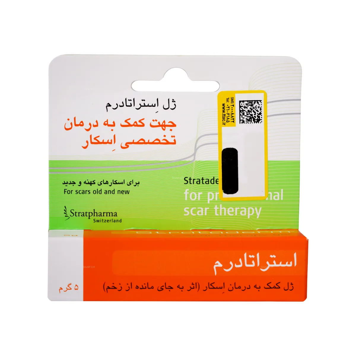 ژل استراتادرم درمان تخصصی زخم استرات فارما 5 گرمی