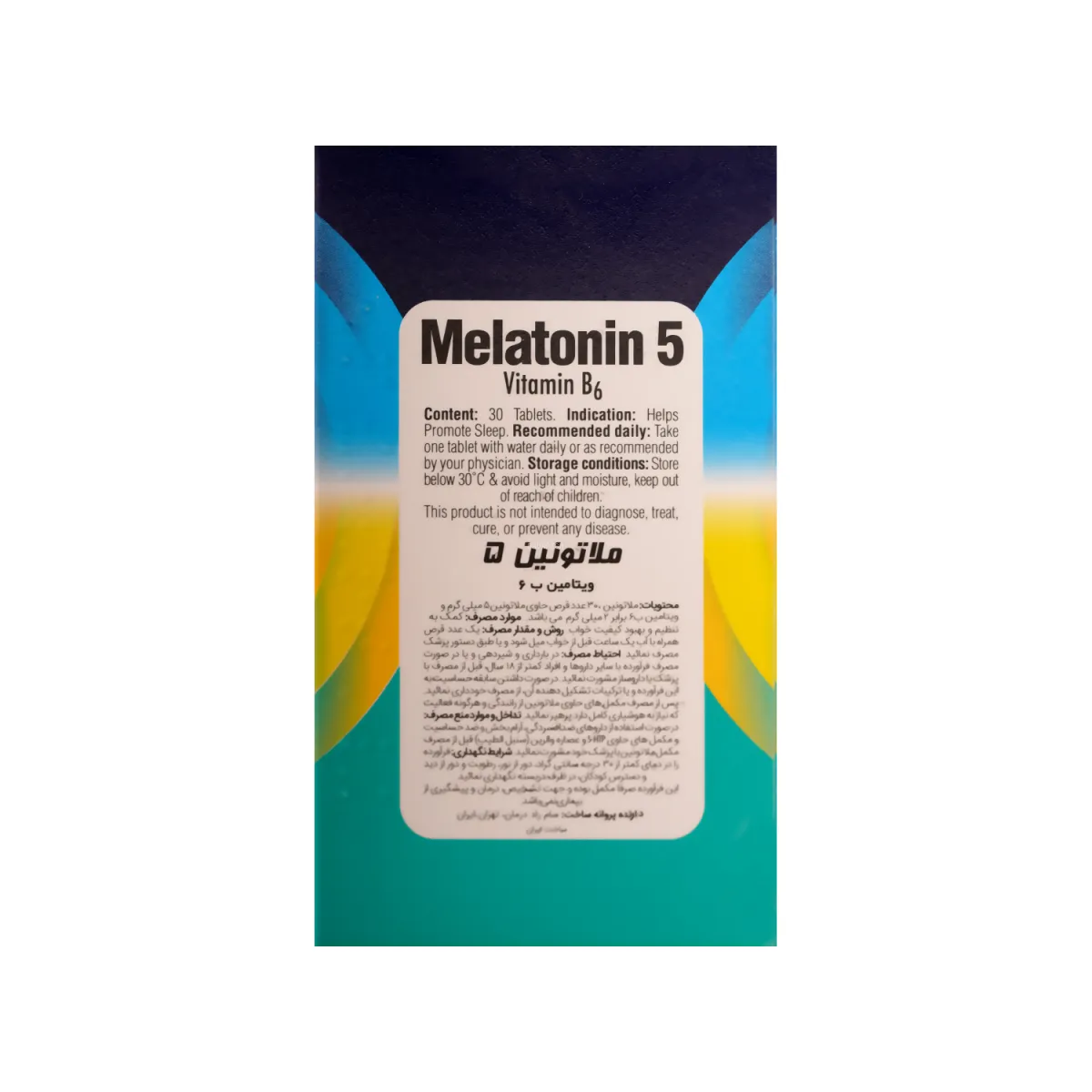 قرص ملاتونین گلوک ویت 5 میلی گرم