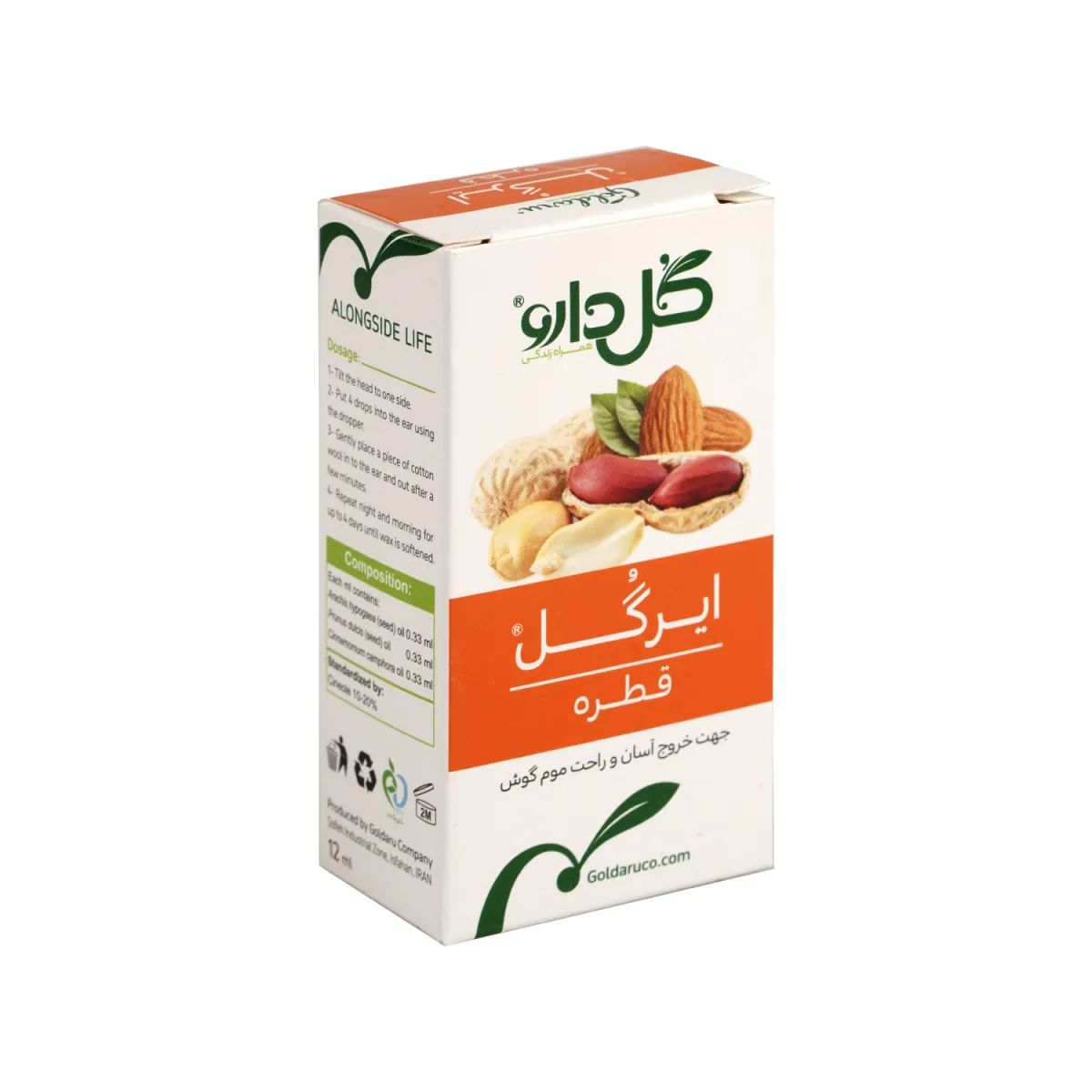 قطره ایرگل گل دارو