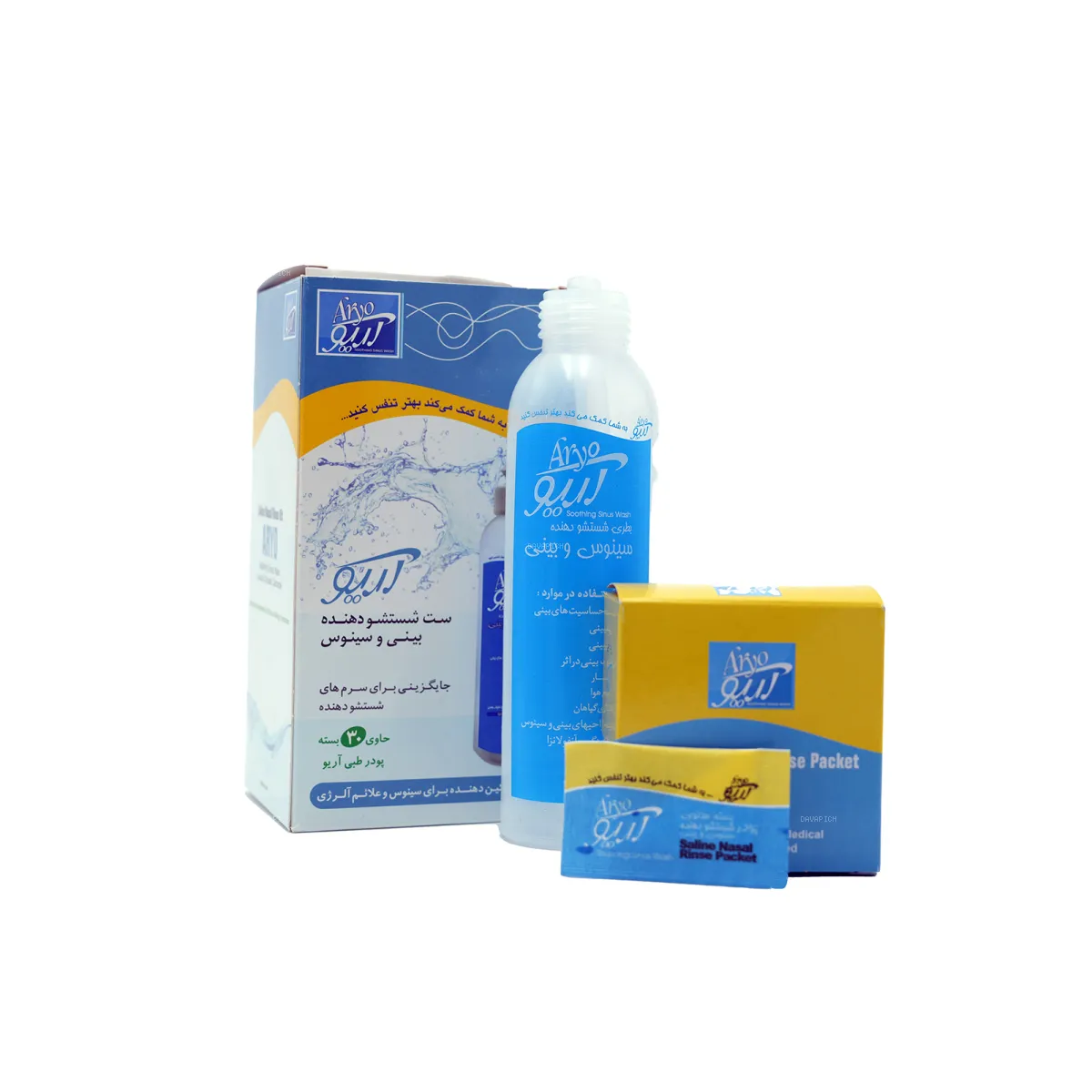 ست شستشوی بینی و سینوس آریو