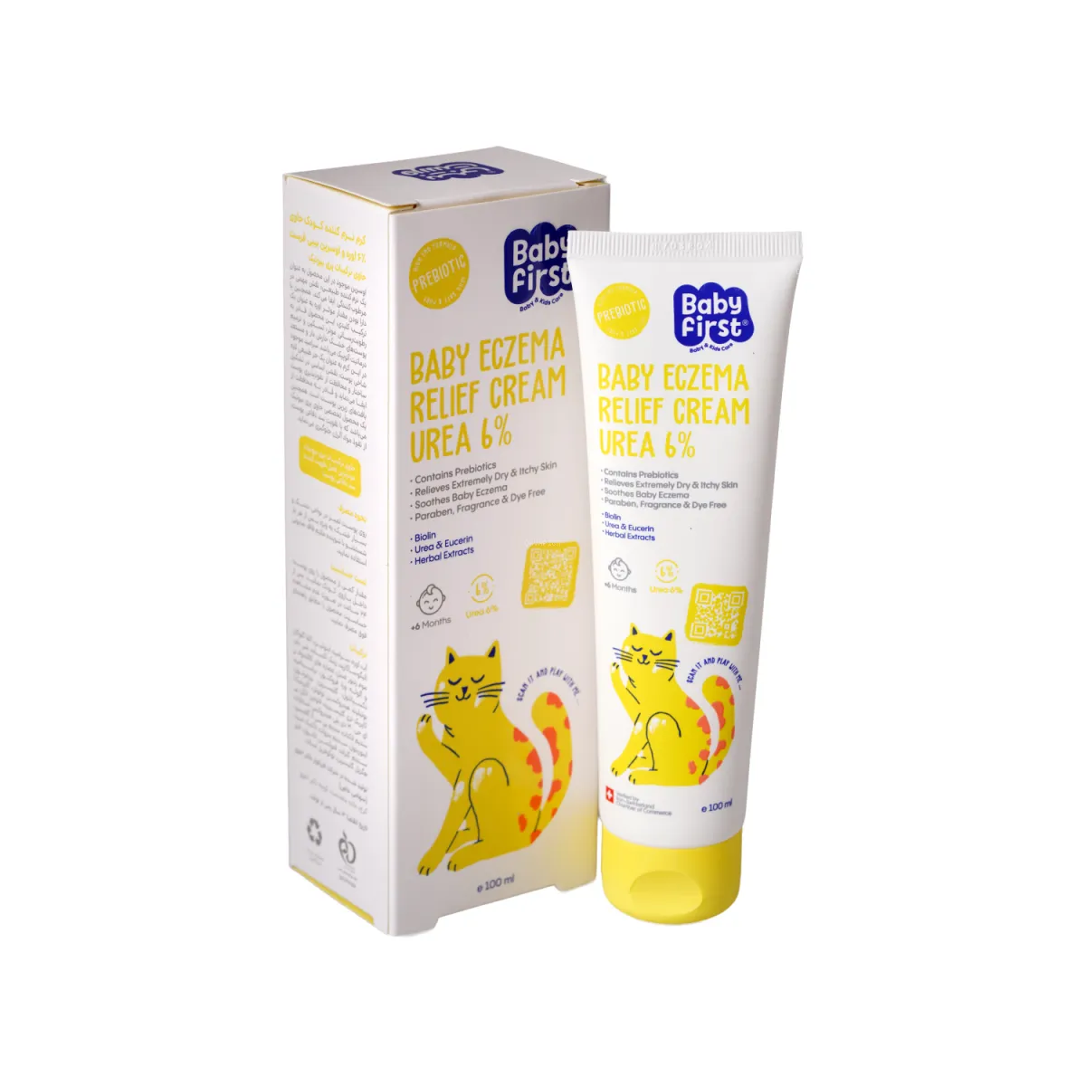 کرم نرم کننده کودک بیبی فرست حاوی 6% اوره و اوسرین