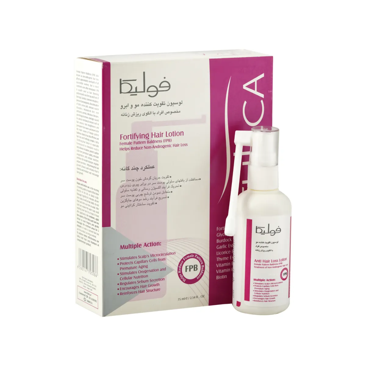 لوسیون تقویت کننده مو و ابرو فولیکا مناسب بانوان