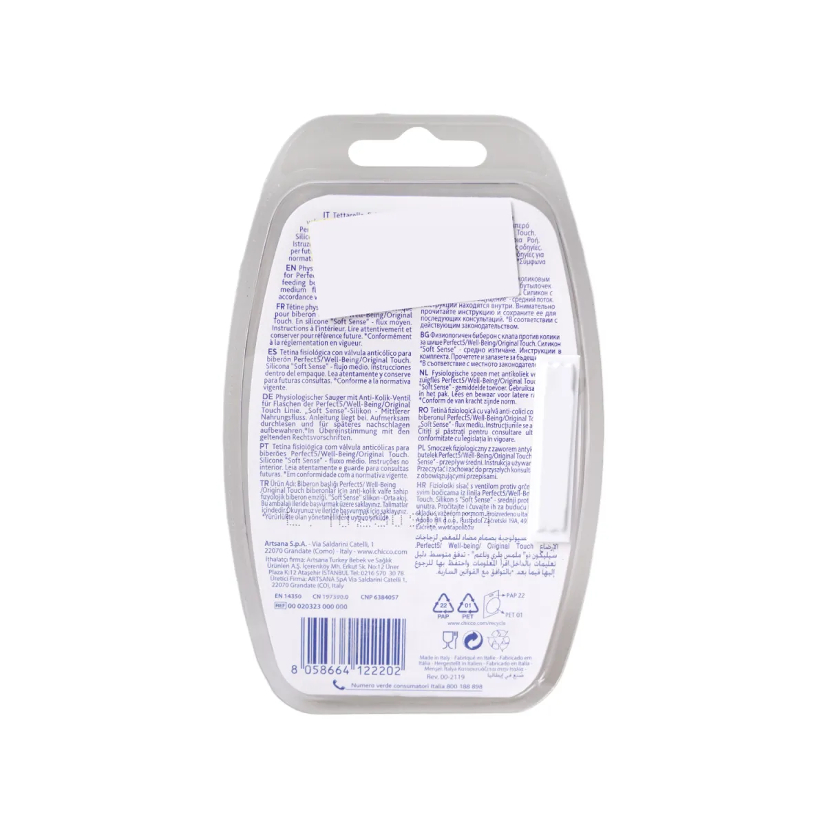 سرشیشه پستانک چیکو مدل Physio سایز 1