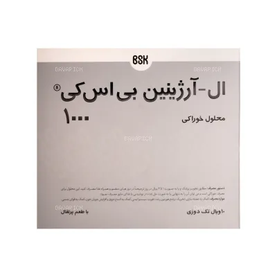 ویال خوراکی ال آرژینین بی اس کی 1000 میلی گرم