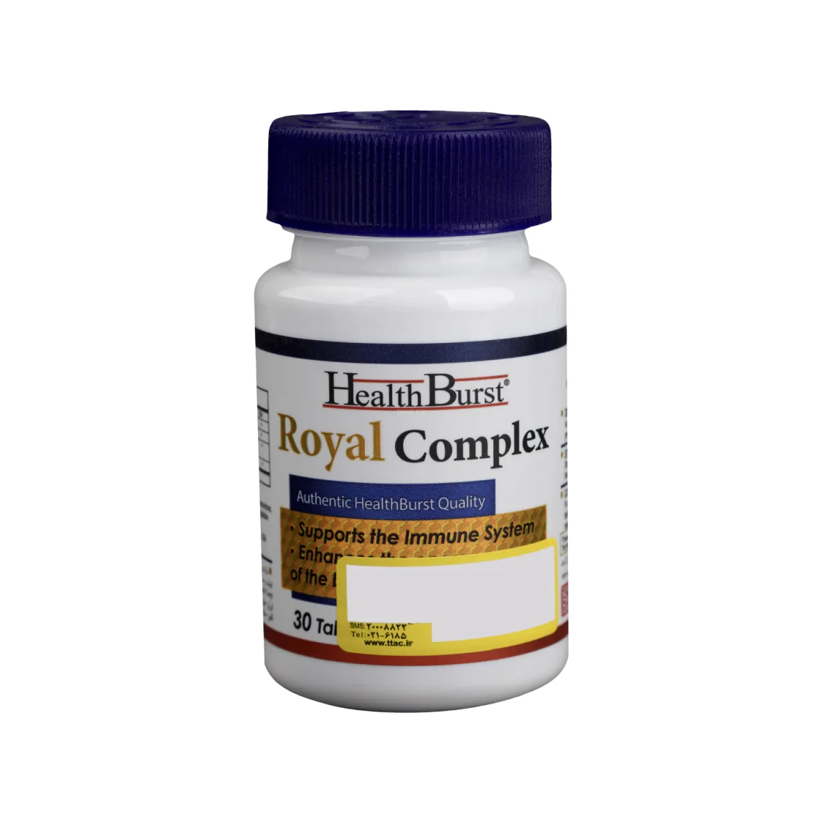 قرص رویال کمپلکس هلث برست