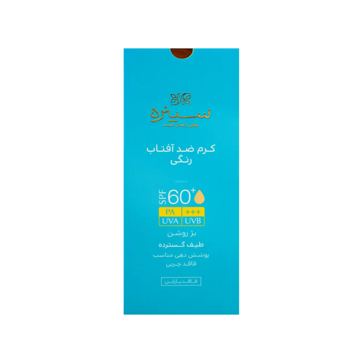 کرم ضد آفتاب SPF60 سینره رنگ بژ روشن