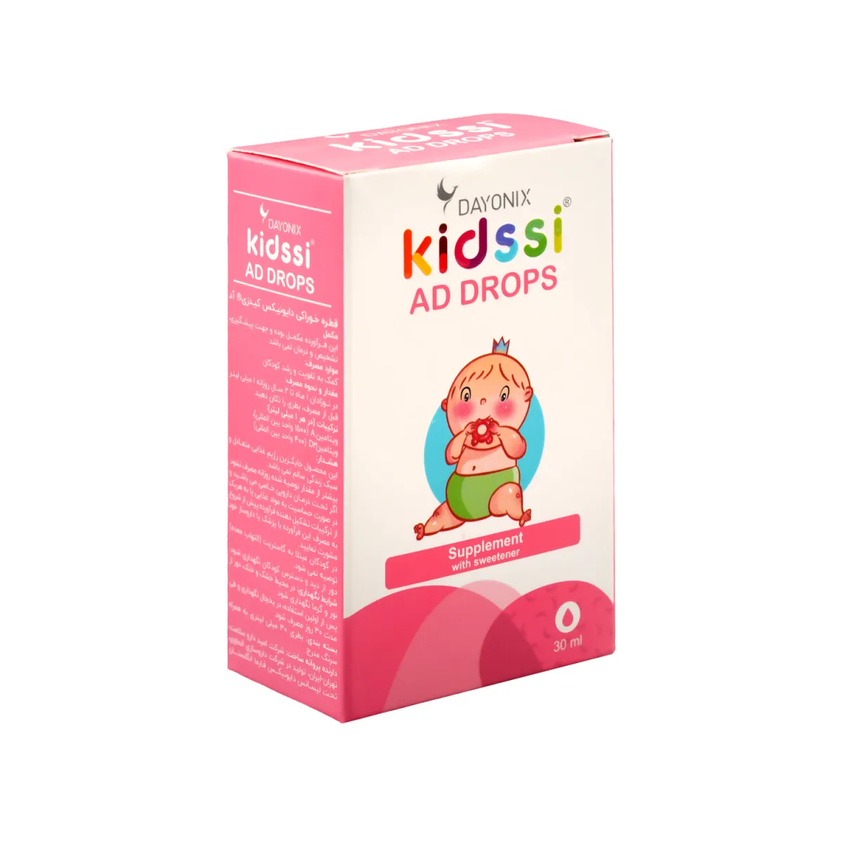قطره ویتامین AD کیدزی دایونیکس فارما