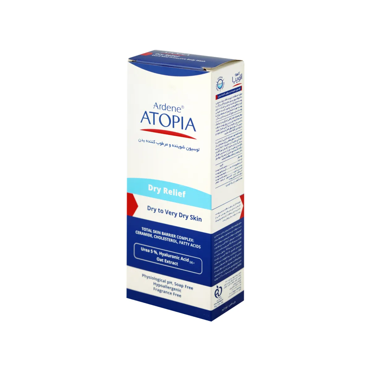 لوسیون شوینده و مرطوب کننده بدن آردن سری آتوپیا مناسب پوست خشک