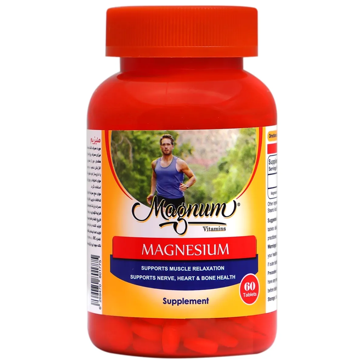 قرص منیزیم مگنوم ویتامینز