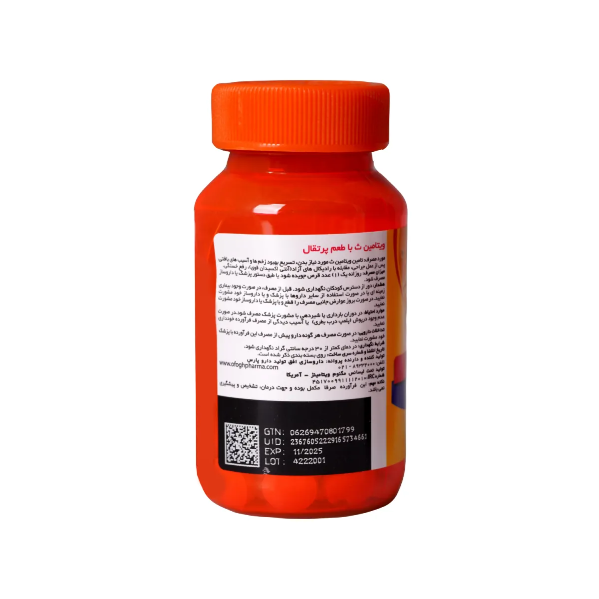 قرص ویتامین C مگنوم ویتامینز