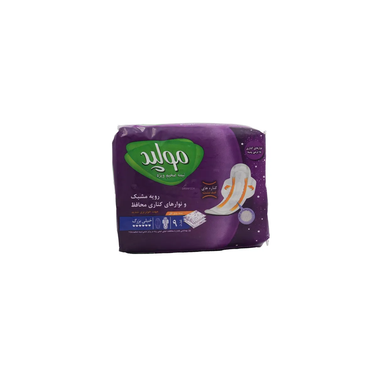 نوار بهداشتی نیمه ضخیم ویژه مولپد سایز خیلی بزرگ