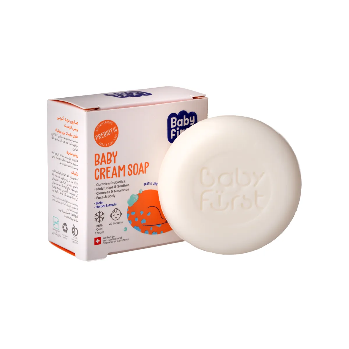 صابون بچه کرمی بیبی فرست