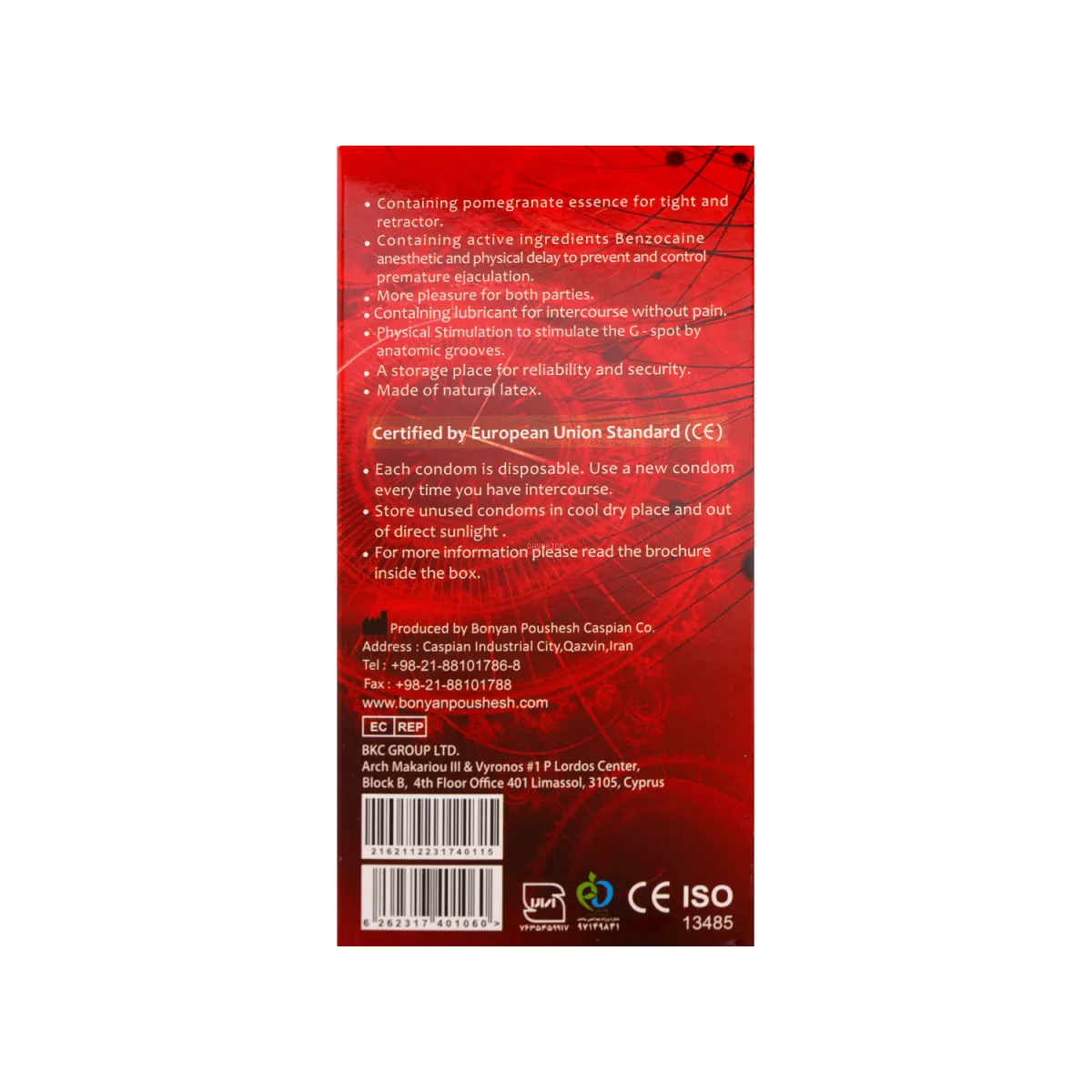 کاندوم تاخیری کلایمکس مدل Magic بسته 12 عددی