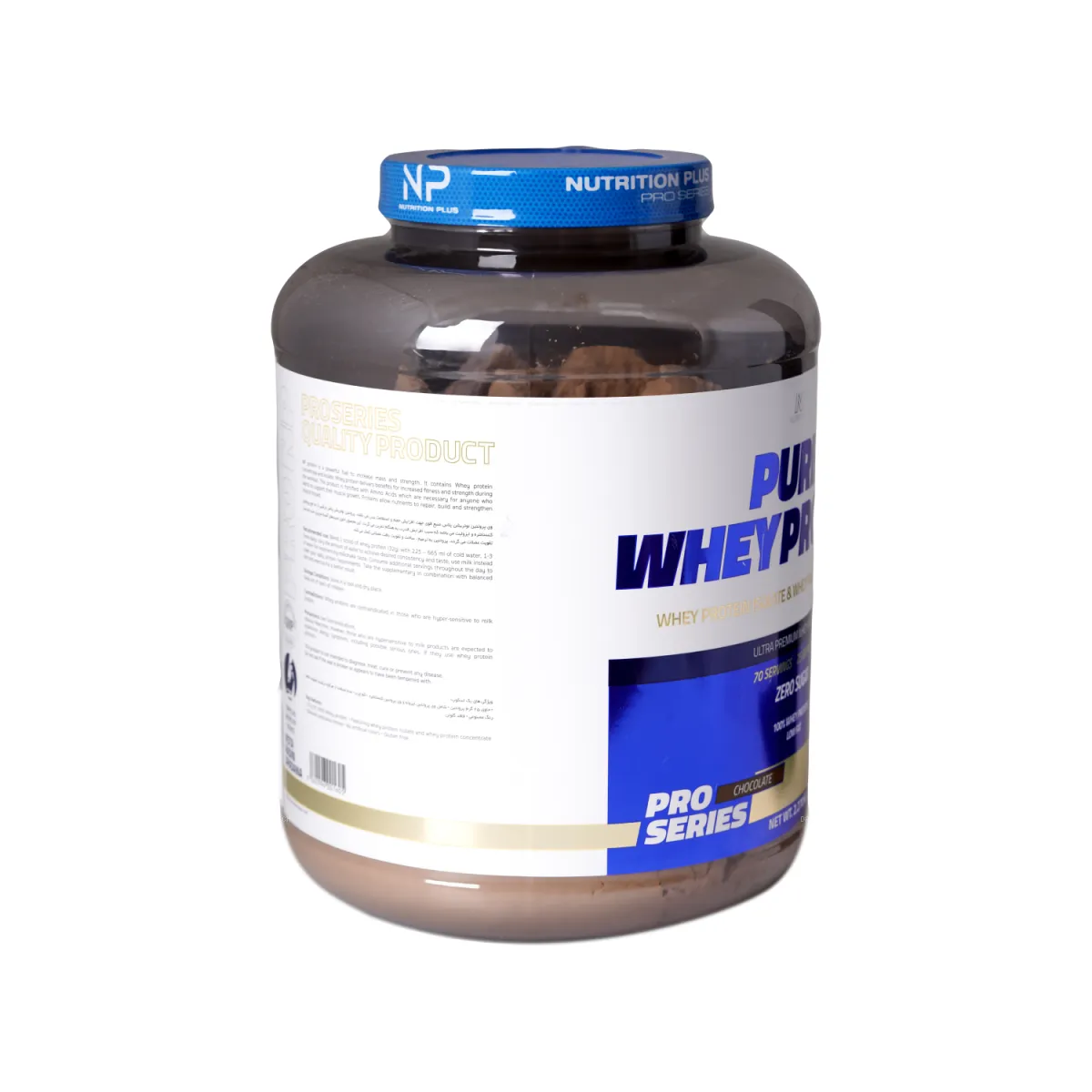 پودر پروتئین پیور وی نوتریشن پلاس طعم شکلات 2270 گرم