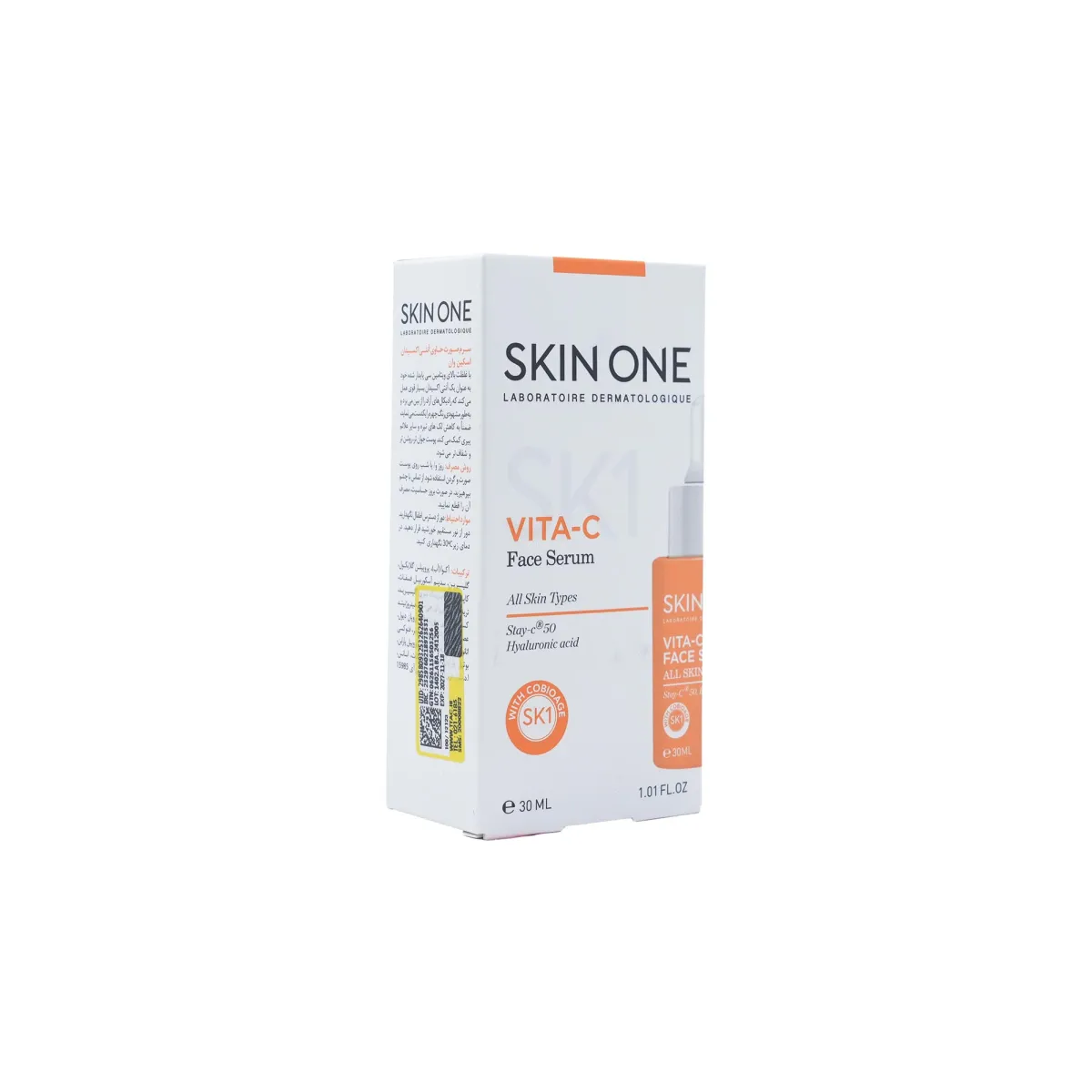 سرم صورت اسکین وان حاوی ویتامین C