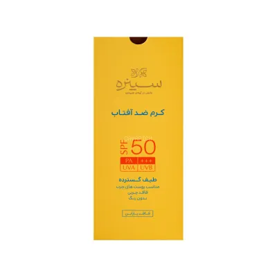 کرم ضد آفتاب SPF50 سینره بدون رنگ مناسب پوست چرب