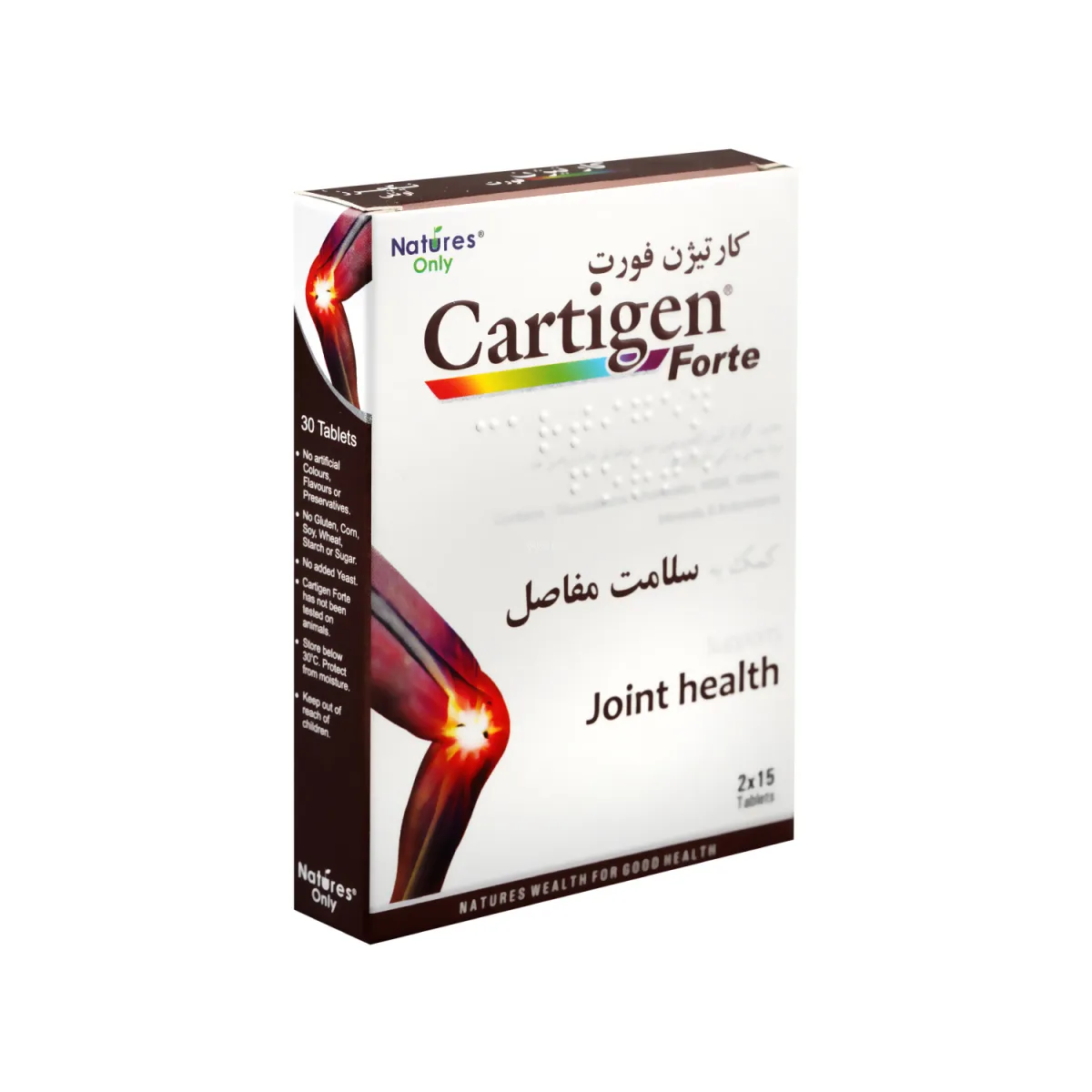 قرص کارتیژن فورت نیچرز اونلی