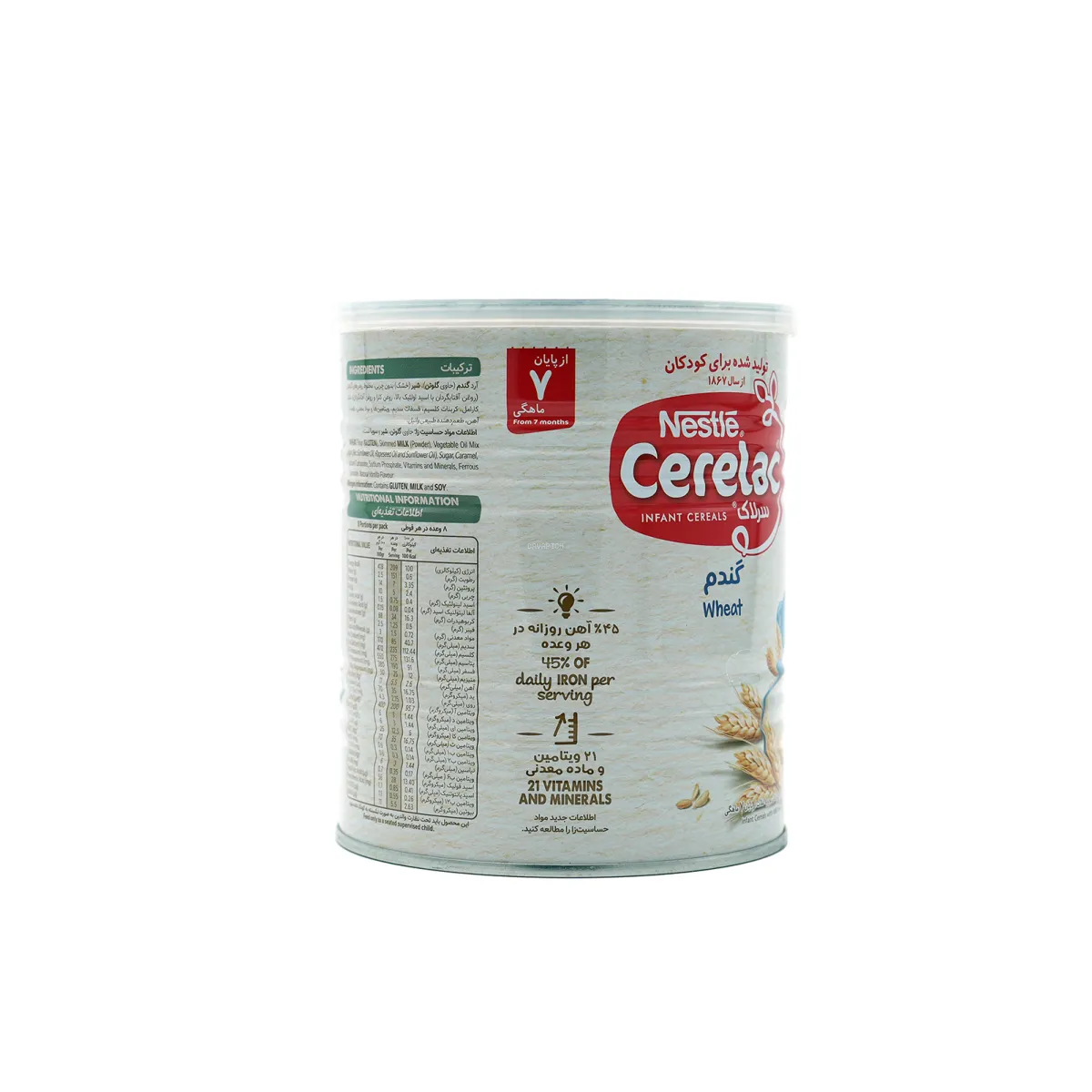 سرلاک نستله طعم گندم