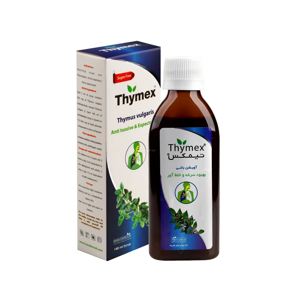 شربت تیمکس پلاس ایران داروک